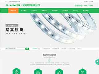 抚州照明材料公司网站模版，照明材料公司网页演示
