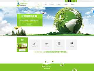 抚州环保企业网站网站建设,网站制作,环保企业响应式
